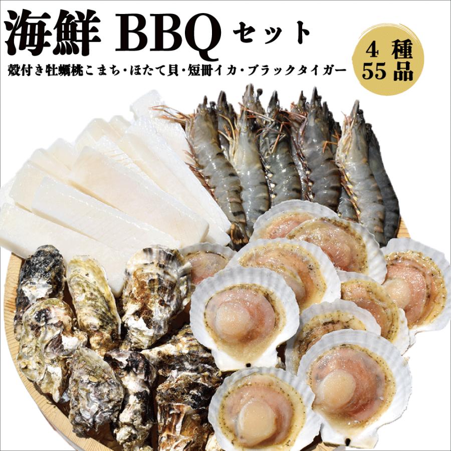人気ブランドを 冷凍 海鮮 バーベキューセット 4種 55点 3kg 殻付き牡蠣 桃 冷凍 海鮮 バーベキューセット 4種 55点 3kg 殻付き牡蠣 桃こまち えび ホタテ イカ (軍手 牡蠣ナイフ 付き)送料無料 BBQ海鮮焼き 業務用