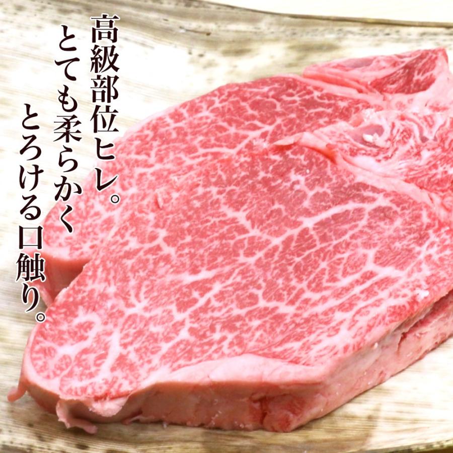 松阪牛 A5 ヒレステーキ100g×2枚 父の日 2026 ギフト プレゼント 牛肉 肉 食べ物 高級 和牛 送料無料 ステーキ肉 ヒレ ステーキ グルメ 内祝 お返し ♪の画像