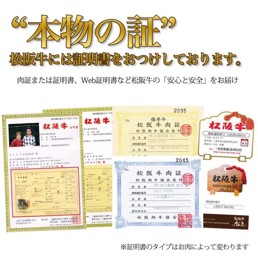 松阪牛 A5 ヒレステーキ100g×2枚 父の日 2026 ギフト プレゼント 牛肉 肉 食べ物 高級 和牛 送料無料 ステーキ肉 ヒレ ステーキ グルメ 内祝 お返し ♪の画像