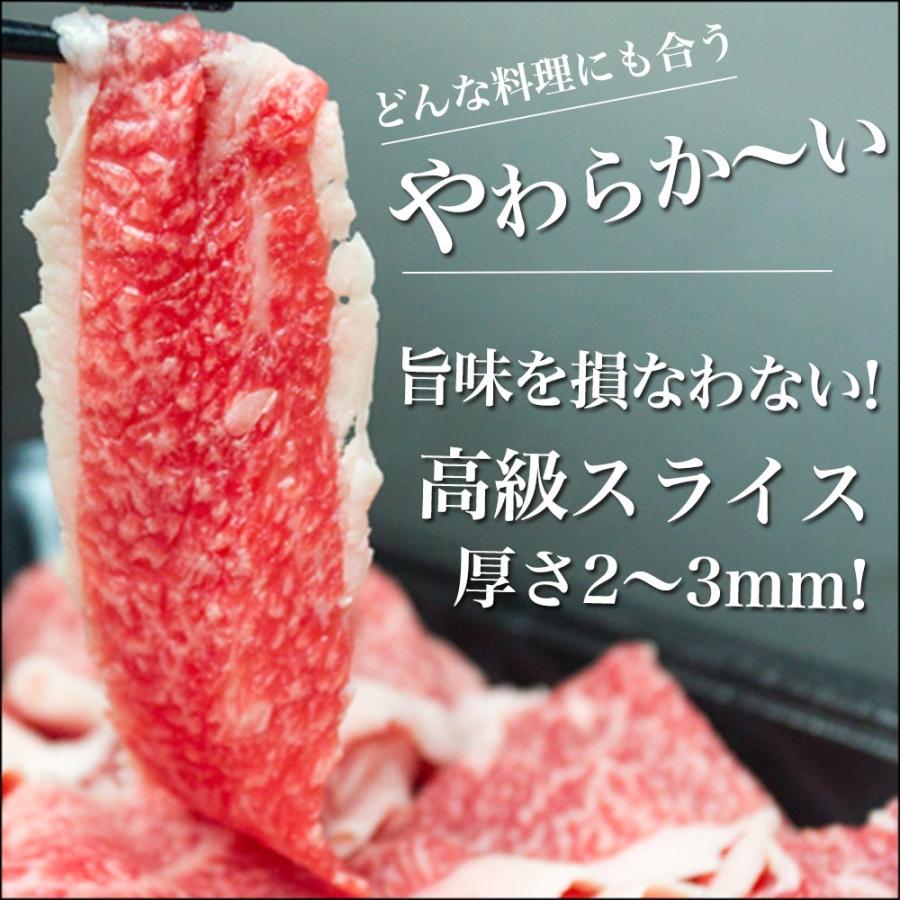 松阪牛 牛肉 A5 切り落とし 1kg ◆ メガ盛り 訳あり お返し 松良 2026 肉 ギフト すき焼き しゃぶしゃぶ グルメ 大容量 和牛 訳有 松坂牛ギフト スライスの画像