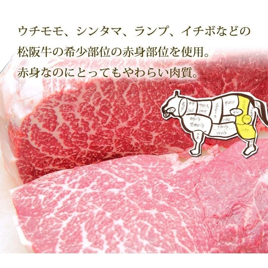 松阪牛 ギフト ステーキ ステーキ肉 赤身 4人前 国産 松坂牛 肉 入学祝い 卒業祝い 就職祝い お肉 和牛 牛肉 内祝 誕生日 プレゼント 人気 松坂牛ギフト｜mie-matsuyoshi｜04