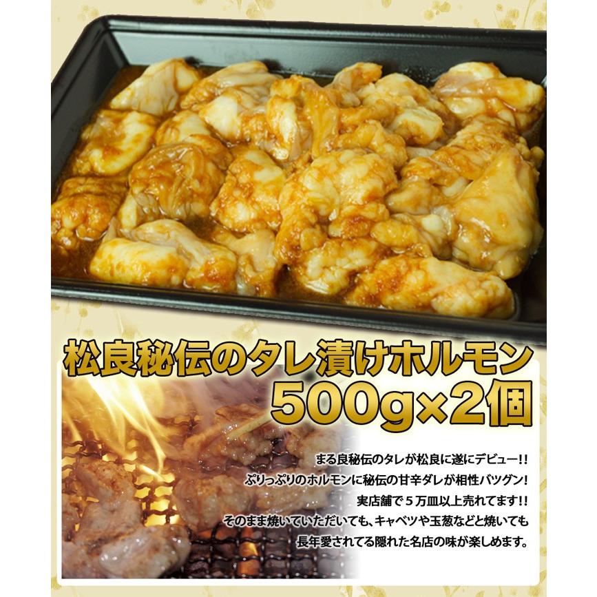 焼肉セット 松阪牛 バーベキュー セット 2kg 大容量 お肉 牛肉 肉 BBQ 焼肉 和牛 ホルモン たれ グルメ お取り寄せ 送料無料 松坂牛ギフト｜mie-matsuyoshi｜05