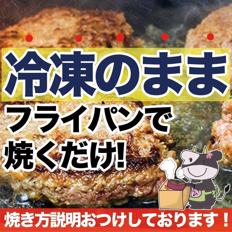 松阪牛 100% ハンバーグ 松坂牛 送料無料 肉 牛肉 和牛 松阪牛 内祝い お返し お誕生日 プレゼント ギフト お取り寄せ グルメ ビーフ beef 松坂牛ギフト｜mie-matsuyoshi｜06