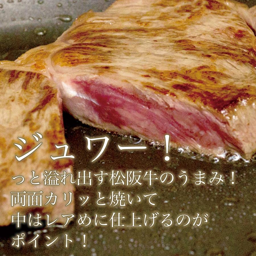 松阪牛【桐箱入】A5 サーロイン ステーキ肉 200g×2枚 お歳暮 歳暮 ギフト プレゼント 誕生日 牛肉 送料無料 グルメ 贈り物 松坂牛ギフト｜mie-matsuyoshi｜05