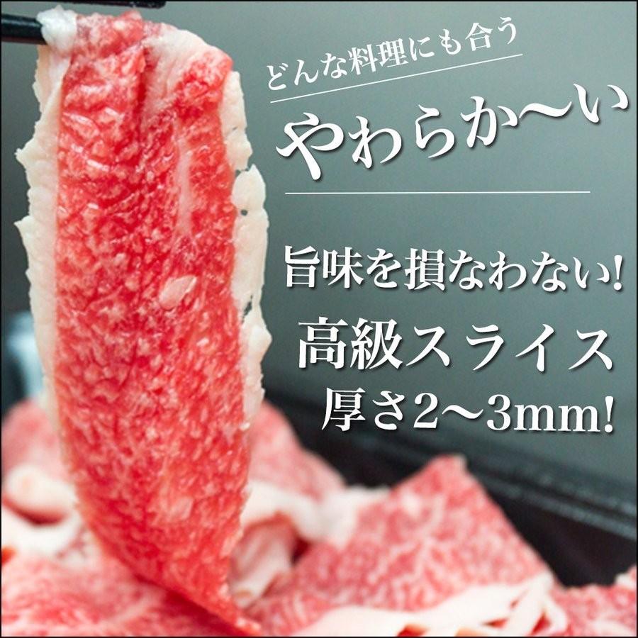 松阪牛 黄金の 切り落とし 500g 母の日 母 父 ギフト 手土産 2024 訳あり 松坂牛 肉 牛肉 すき焼き しゃぶしゃぶ 和牛 贅沢 スライス グルメ 松坂牛ギフト｜mie-matsuyoshi｜03