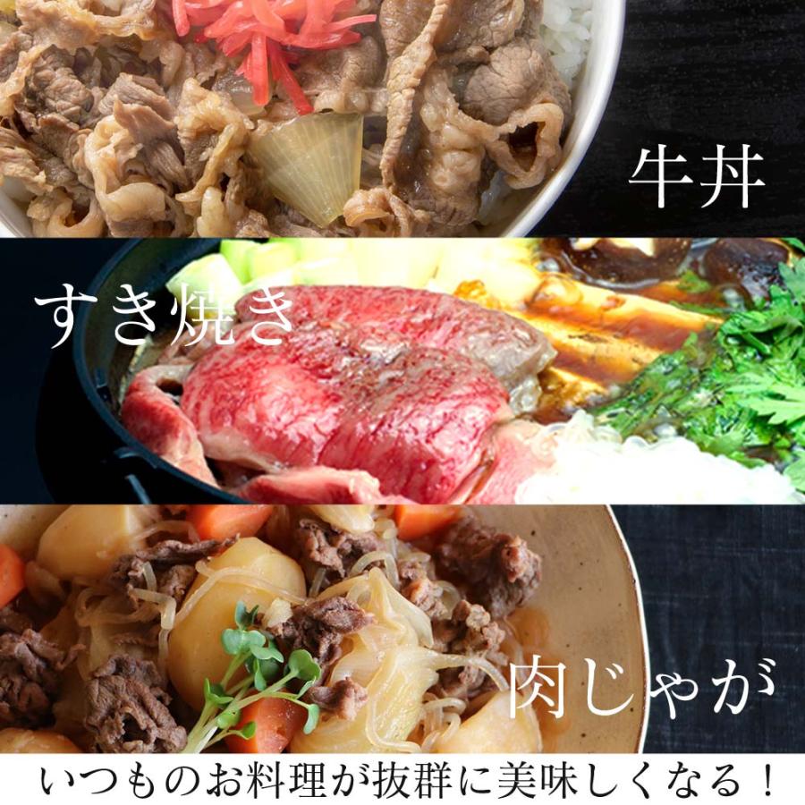 牛肉 松阪牛 A5 切り落とし 500g 松坂牛 お肉 母 父 お肉 スライス 肉 牛肉 すき焼き 和牛 訳あり しゃぶしゃぶ グルメ お返し 松坂牛ギフト｜mie-matsuyoshi｜09