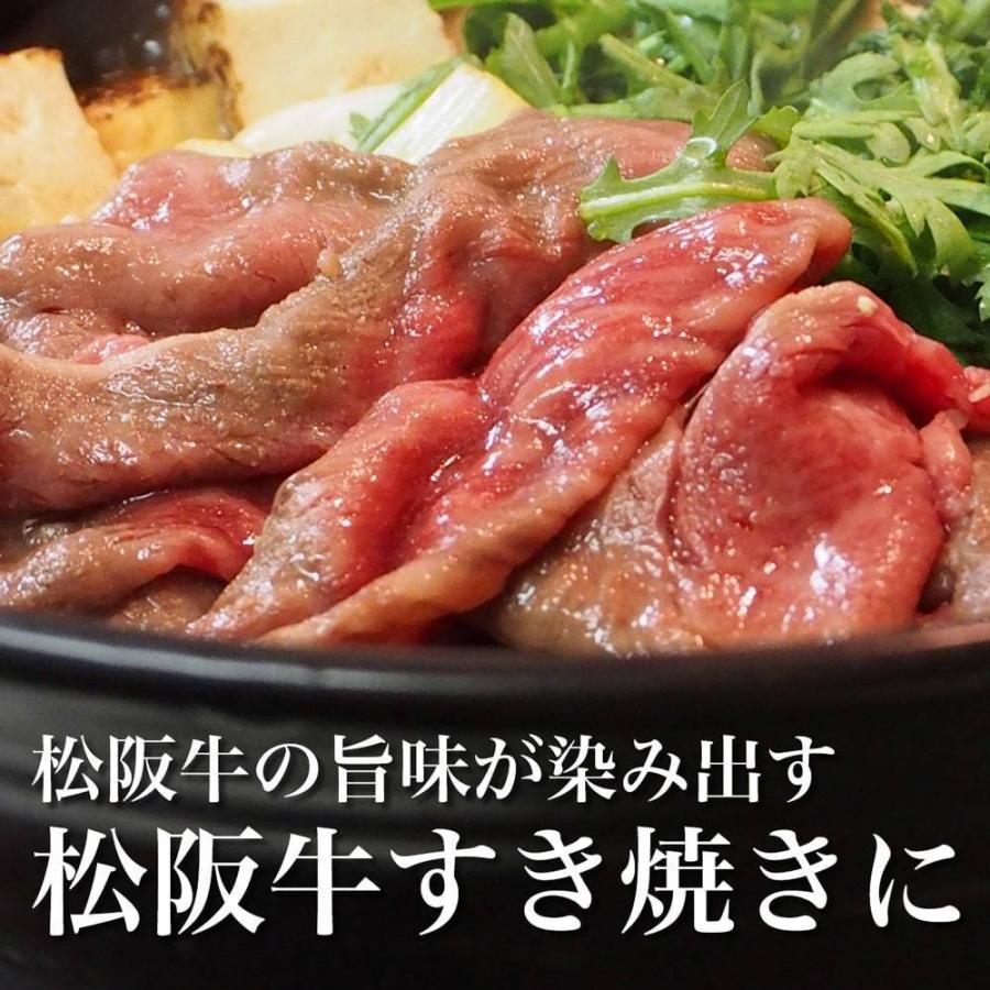 松坂牛 切り落とし 1kg メガ盛り 母の日 父の日 2024 春 鍋 お肉 松阪牛 送料無料 牛肉 スライス 肉 訳あり 和牛 ギフト お礼 松坂牛ギフト 大容量｜mie-matsuyoshi｜10