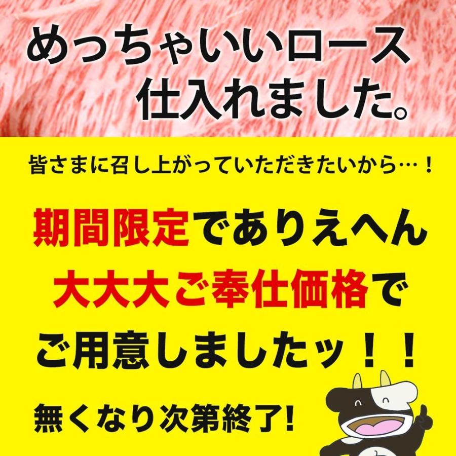 すき焼き肉 松阪牛 すき焼き A5 ロース 500g【100g増量で500g!】お祝い 牛肉 ギフト 人気 内祝い 送料無料 肉 誕生日 プレゼント 松坂牛ギフト 結婚祝い｜mie-matsuyoshi｜02