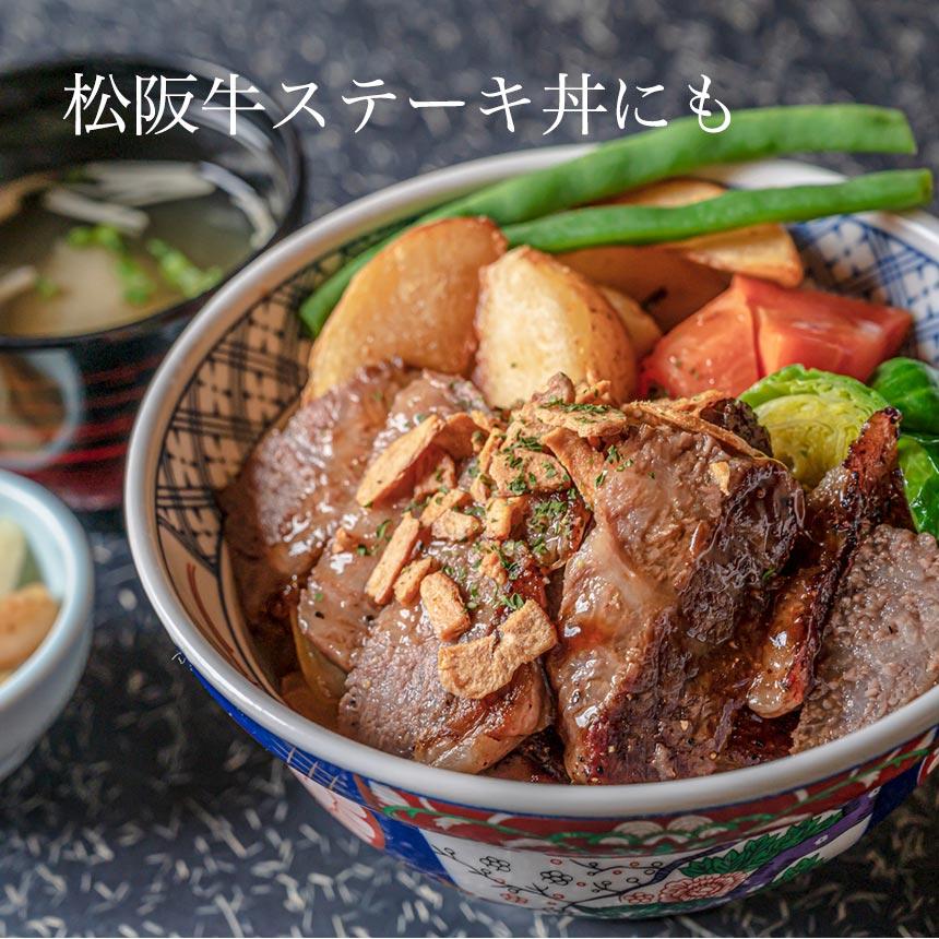 松阪牛 ステーキ 4種盛 お中元 祝い 牛肉 肉 2026 ギフト プレゼント