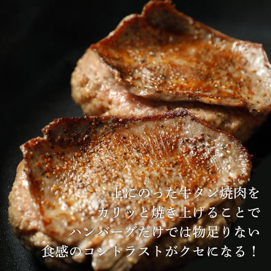 松阪牛 松阪牛入り 牛タン ハンバーグ ギフトボックス入り 母の日 2026