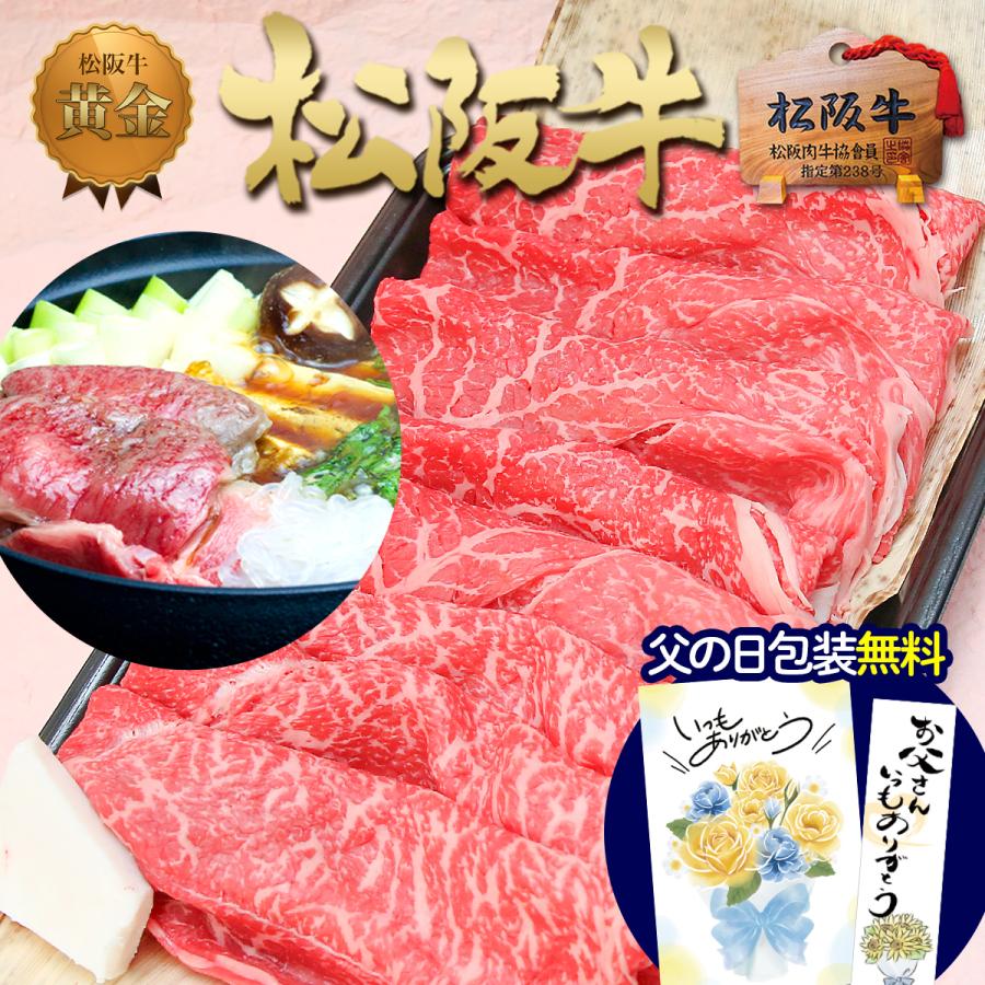 2周年記念イベントが 近江牛特選ミスジブロック 800g 牛肉 2周年記念イベントが 近江牛特選ミスジブロック 800g 牛肉