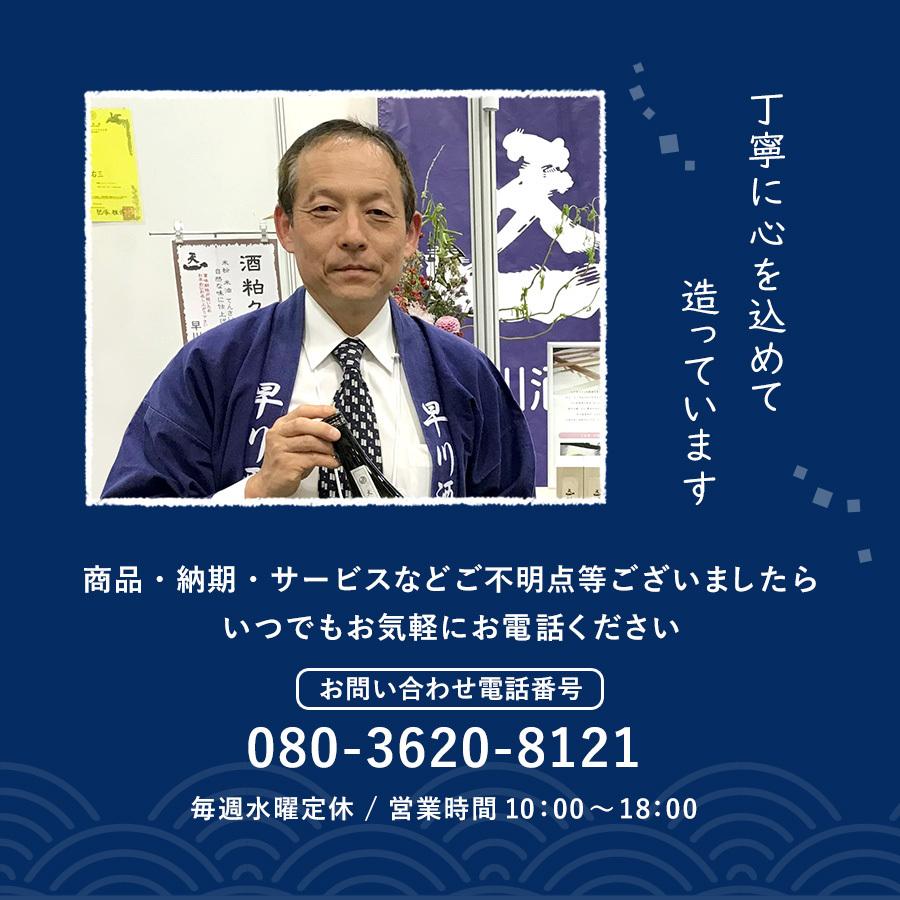 日本酒 本醸造 蔵出し 生原酒 天一 180ml おすすめ 酒 地酒 清酒 熱燗 ランキング プレゼント ブランド 人気 うまい 三重県 酒蔵 早川酒造部 |  | 13