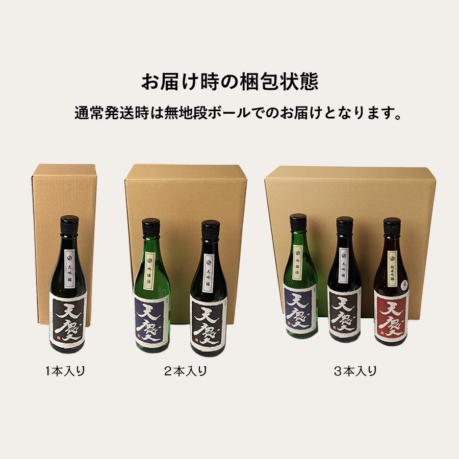 日本酒 本醸造 蔵出し 生原酒 天一 180ml おすすめ 酒 地酒 清酒 熱燗 ランキング プレゼント ブランド 人気 うまい 三重県 酒蔵 早川酒造部 |  | 04