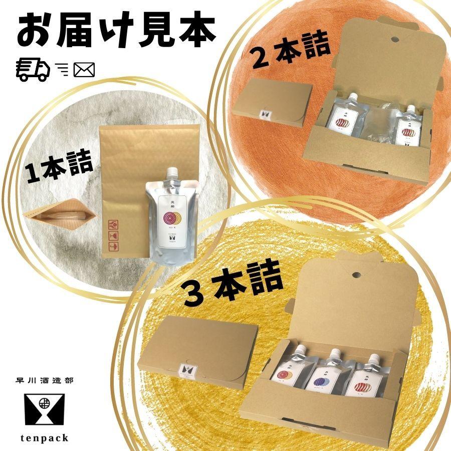 日本酒 キャンプ ギフト プレゼント ランキング おしゃれ アウトドア 純米吟醸酒 三重県 虹 |  | 10