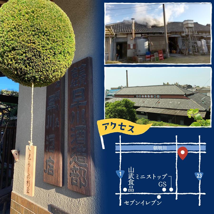 日本酒 キャンプ ギフト プレゼント ランキング おしゃれ アウトドア 純米吟醸酒 三重県 虹 |  | 13