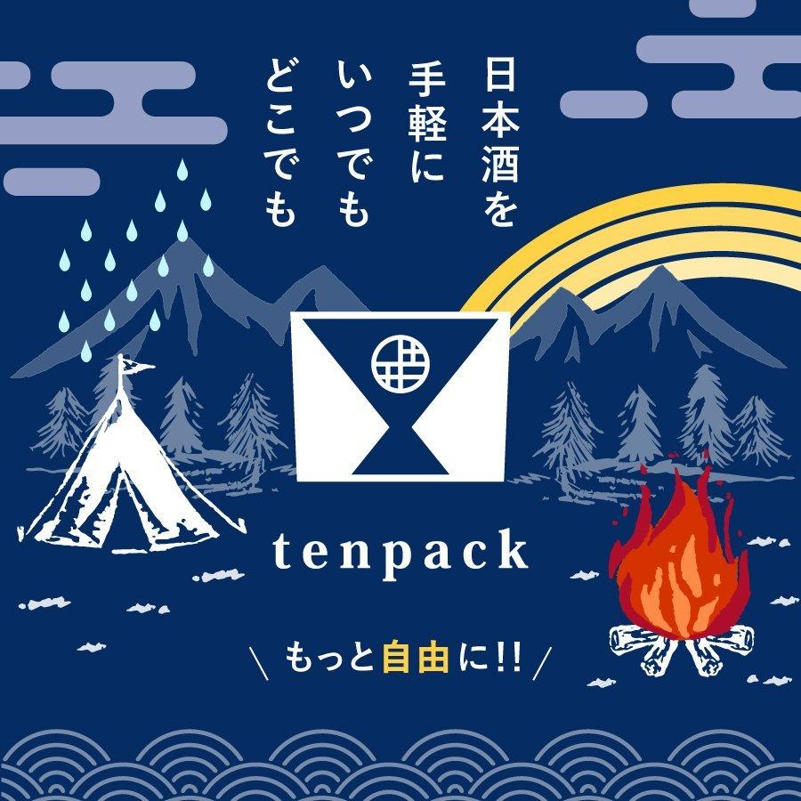 日本酒 キャンプ ギフト プレゼント ランキング おしゃれ アウトドア 純米吟醸酒 三重県 虹 |  | 03