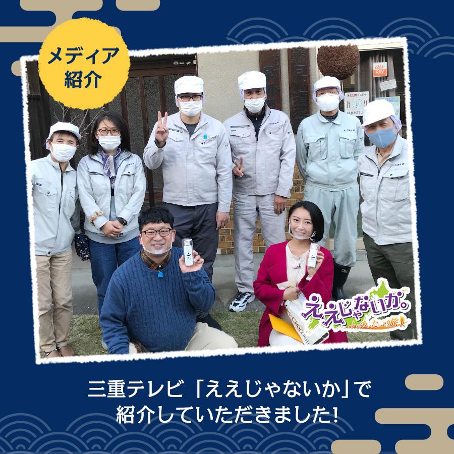 日本酒 キャンプ ギフト プレゼント ランキング おしゃれ アウトドア 純米吟醸酒 三重県 虹 |  | 05