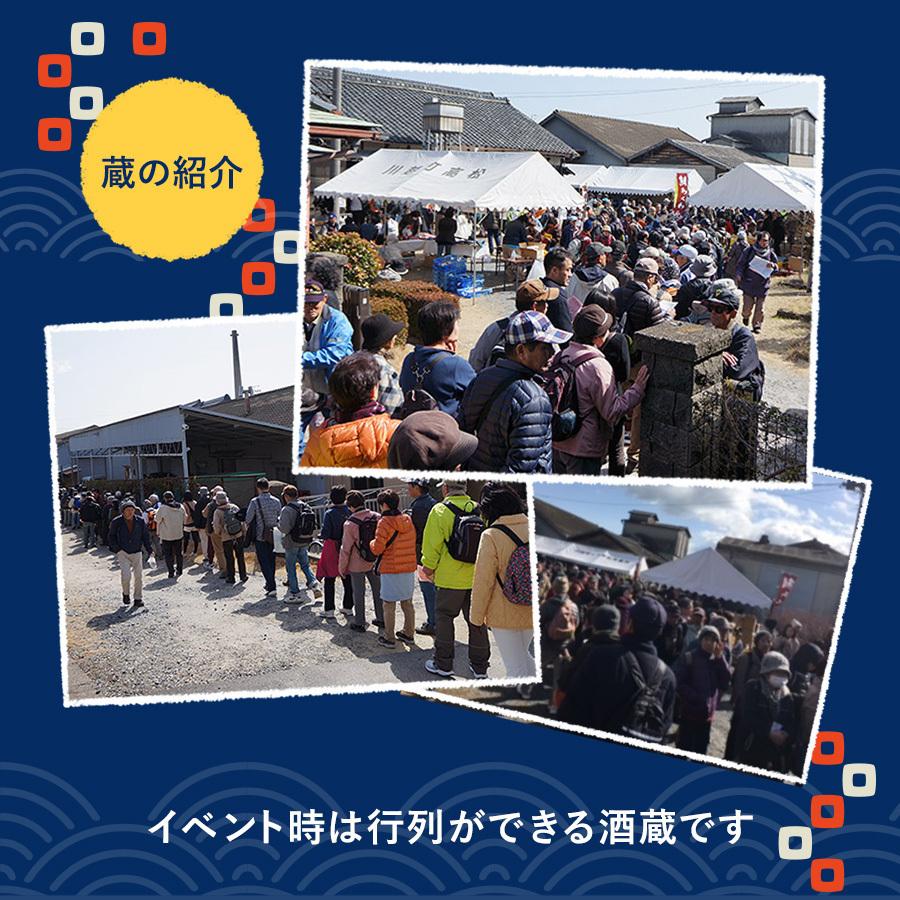 日本酒 キャンプ ギフト プレゼント ランキング おしゃれ アウトドア 純米吟醸酒 三重県 虹 |  | 06