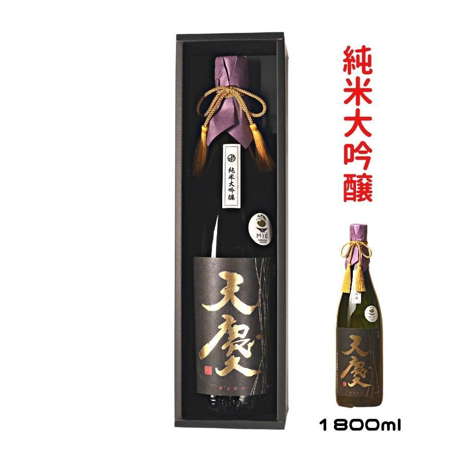 日本酒 純米大吟醸 天慶 1800ml おすすめ 酒 地酒 清酒 熱燗