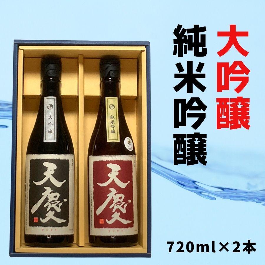 日本酒 大吟醸 純米吟醸酒 ギフト おすすめ 人気 高級 お酒 飲み比べ
