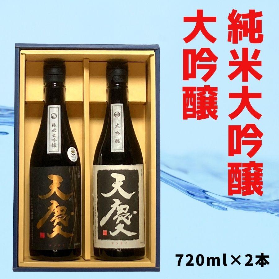 日本酒 純米大吟醸 大吟醸 ギフト おすすめ 人気 高級 お酒 飲み比べ