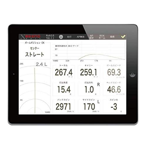 【新品訳あり】 スカイトラック(Skytrak) スイング練習機 SKYTRAK スカイトラック 弾道測定機 【VQ3503170027】(125166円)
