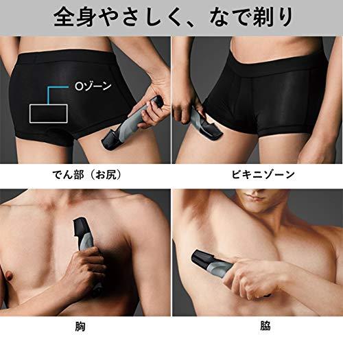 パナソニック ボディトリマー お風呂剃り可 海外対応 男性用 シルバー