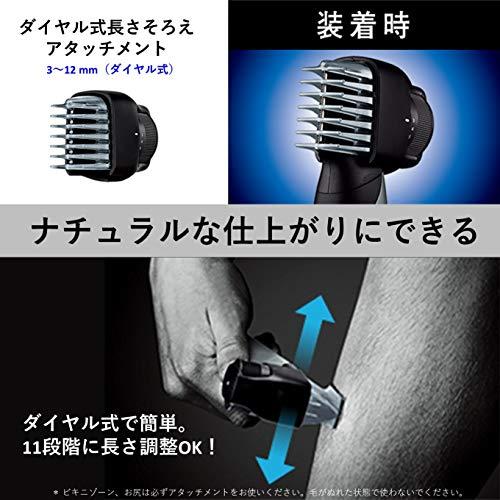 パナソニック ボディトリマー お風呂剃り可 海外対応 男性用 シルバー