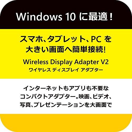純正　Microsoft ワイヤレス ディスプレイ アダプター Wi-Fi不要 Amazon.co.jp: マイクロソフト ワイヤレス ディスプレイ アダプター