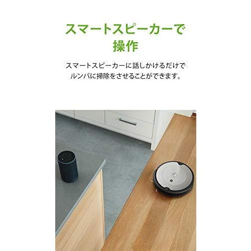 ルンバ 692 アイロボット ロボット掃除機 WiFi対応 遠隔操作 自動充電