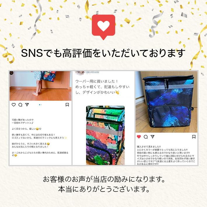 ウーバーイーツ バッグ デリバリーバッグ 防水バッグ 配達用バッグ 