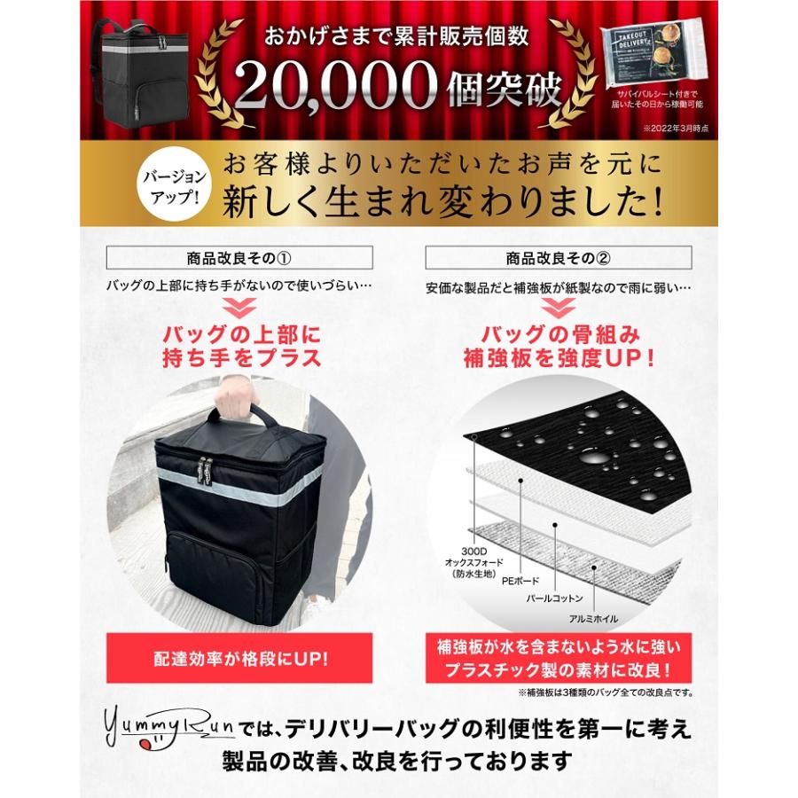 デリバリーバッグ 配達バッグ 防水 リュック カバン ロゴなし デリバリーバッグ 配達バッグ 防水 リュック カバン ロゴなし