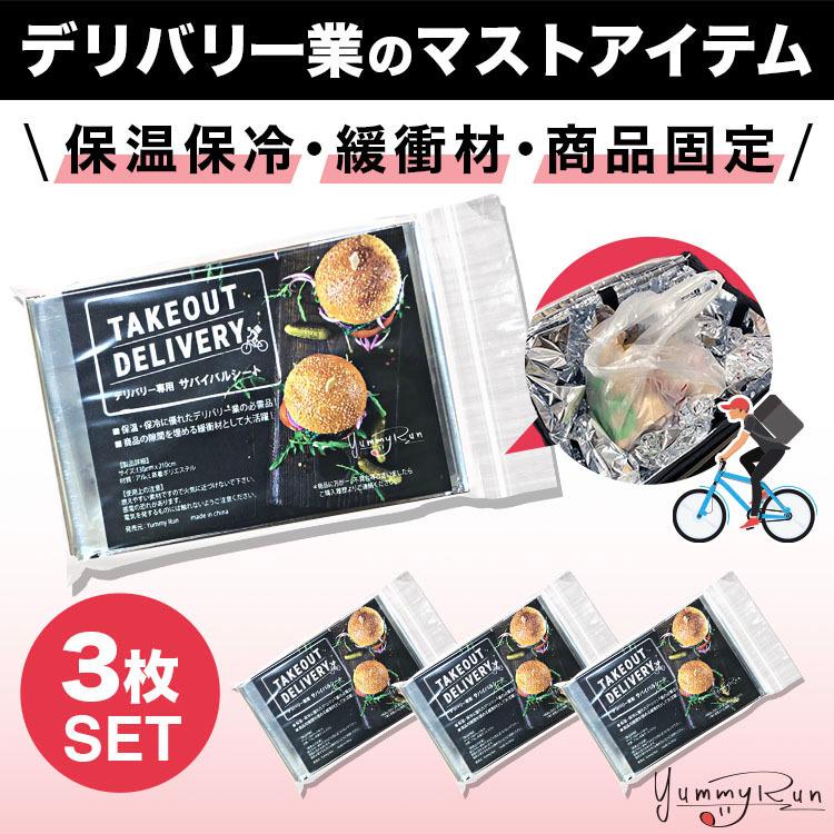 【希少】バイクデリバリーボックス用　ウーバー出前スプリング台　安定緩衝バネ台 希少】バイクデリバリーボックス用 ウーバー出前スプリング台 安定緩衝