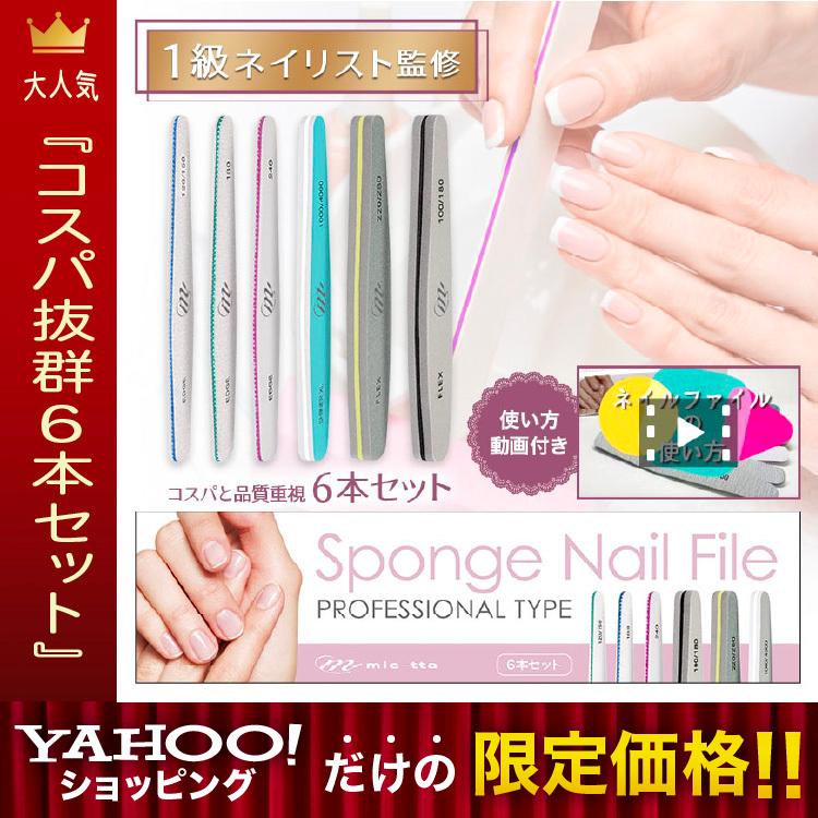 ネイル検定 1級セット ジェルネイル ファイル まとめ売り ネイル検定 1級セット ジェルネイル ファイル まとめ売り 新品】ネイル