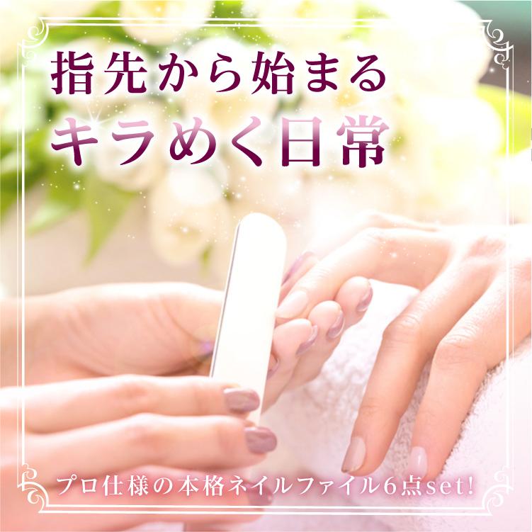 ネイルファイル 爪やすり ネイルファイルセット ネイル ファイル