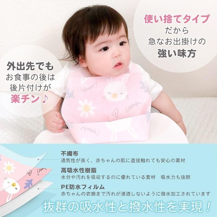 使い捨てエプロン ベビー 子共用  食事用 赤ちゃん 子供 スタイ ビブ よだれかけ 前掛け  離乳食 携帯  60枚｜mie-tta｜16