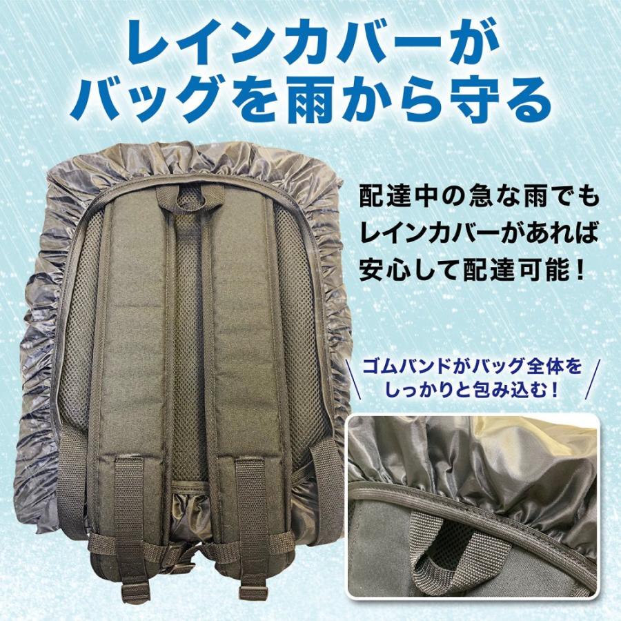 YummyRun デリバリーバッグ専用 レインカバー 防水 バッグカバー ウーバーイーツ 宅配バッグ 宅配カバン 雨よけ｜mie-tta｜02