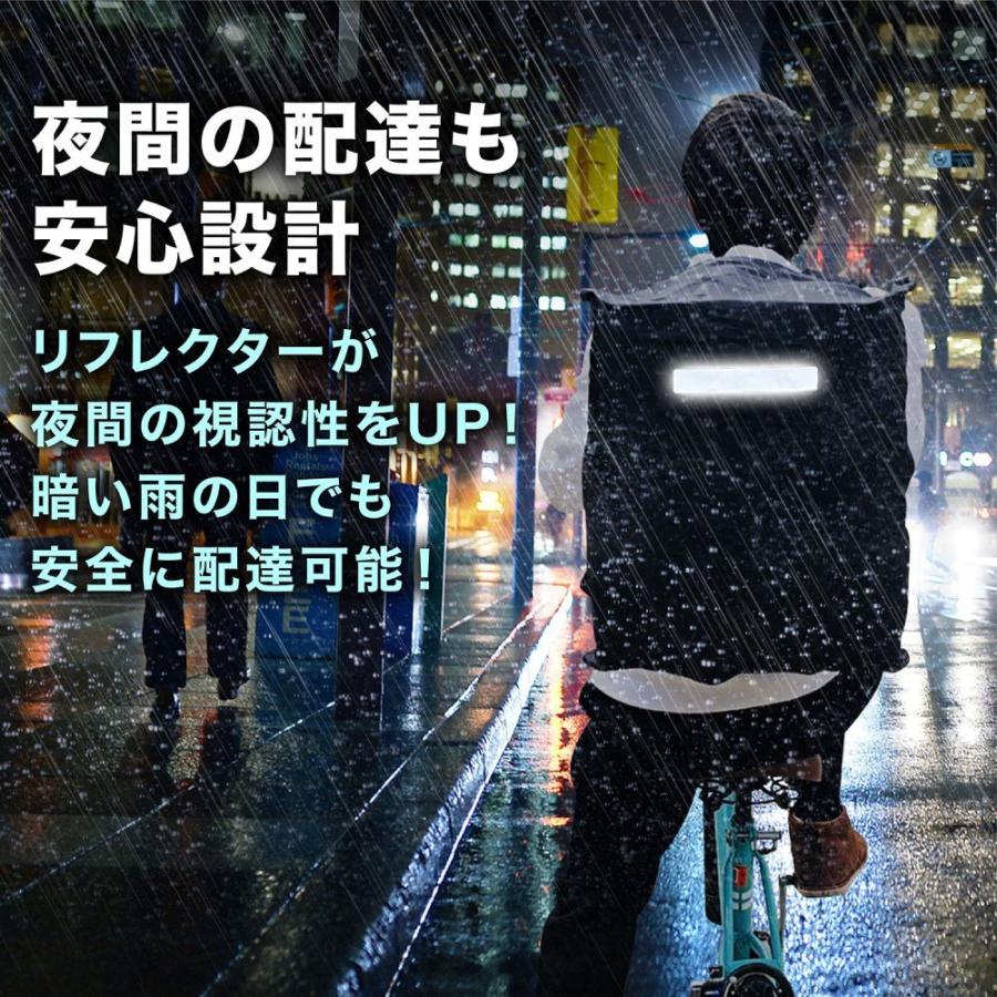 YummyRun デリバリーバッグ専用 レインカバー 防水 バッグカバー 