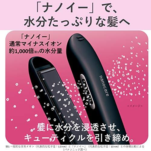 パナソニック ヘアーアイロン ストレート用 ナノケア 海外対応 白 EH