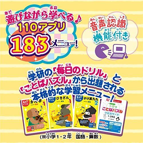 【即購入⭕️】 カメラもIN! マウスできせかえ! すみっコぐらしパソコン プレミアムプラス 【D2160838344】(11860円)