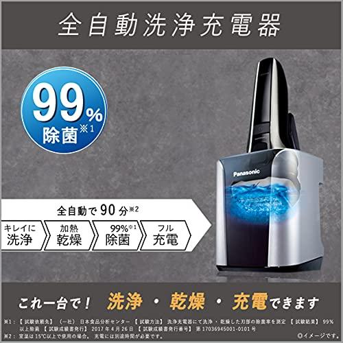 パナソニック メンズシェーバー ラムダッシュ リニア 5枚刃 洗浄器付き