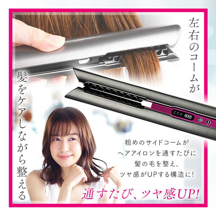 コードレスヘアアイロン ストレート ミニ 充電式 ヘアーアイロン 携帯