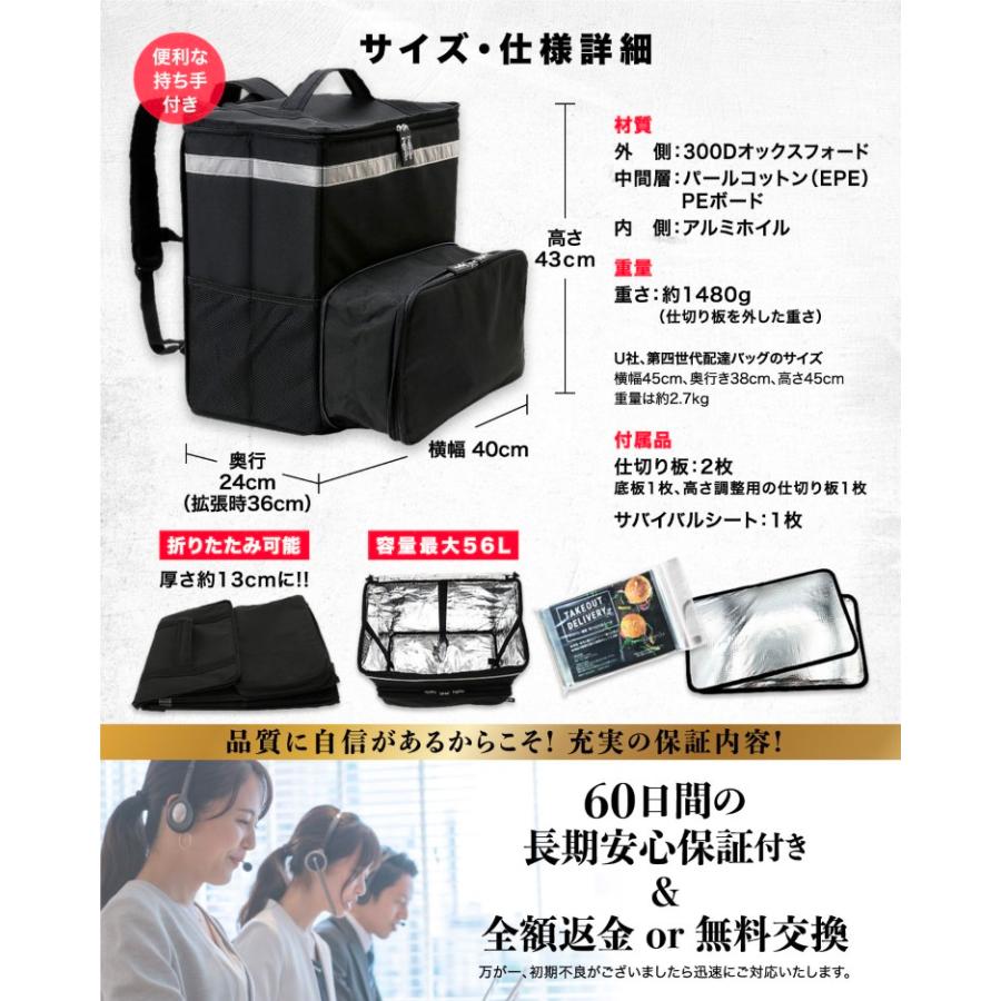 BABYL 2022 デリバリーバッグ BABYL 2022 デリバリーバッグ BAG｜Bibiy.