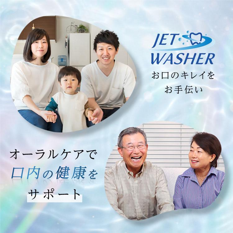 (10%OFFクーポン有) 口腔洗浄器 歯垢除去 ジェットウォッシャー タンクレス (現役歯科医師監修) 歯間洗浄機 コンパクト 口内洗浄機 HandyBio 第3世代 |  | 18