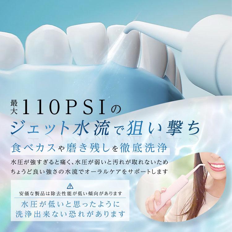 15%OFFクーポン有) 口腔洗浄器 歯垢除去 ジェットウォッシャー タンク