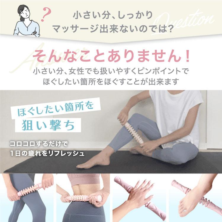 筋膜ローラー スティック マッサージローラー マッサージスティック 筋膜リリース マッサージ 足 脚 ミニ コンパクトサイズ 36cm