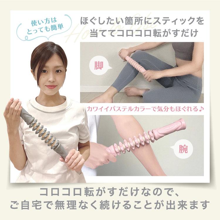 筋膜ローラー スティック マッサージローラー マッサージスティック 筋膜リリース マッサージ 足 脚 ミニ コンパクトサイズ 36cm