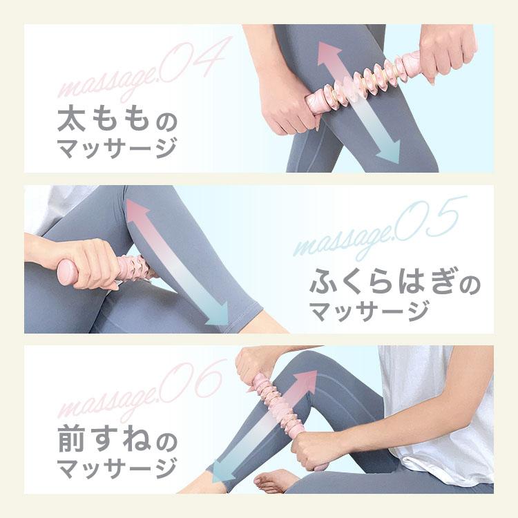 筋膜ローラー スティック マッサージローラー マッサージスティック 筋膜リリース マッサージ 足 脚 ミニ コンパクトサイズ 36cm