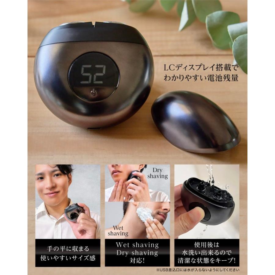 髭剃り 小型 シェーバー コンパクト ミニサイズ 電動シェーバー 電動