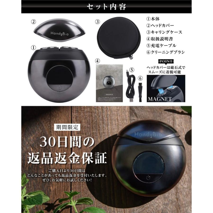 髭剃り 小型 シェーバー コンパクト ミニサイズ 電動シェーバー 電動